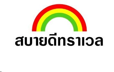 agentlogo