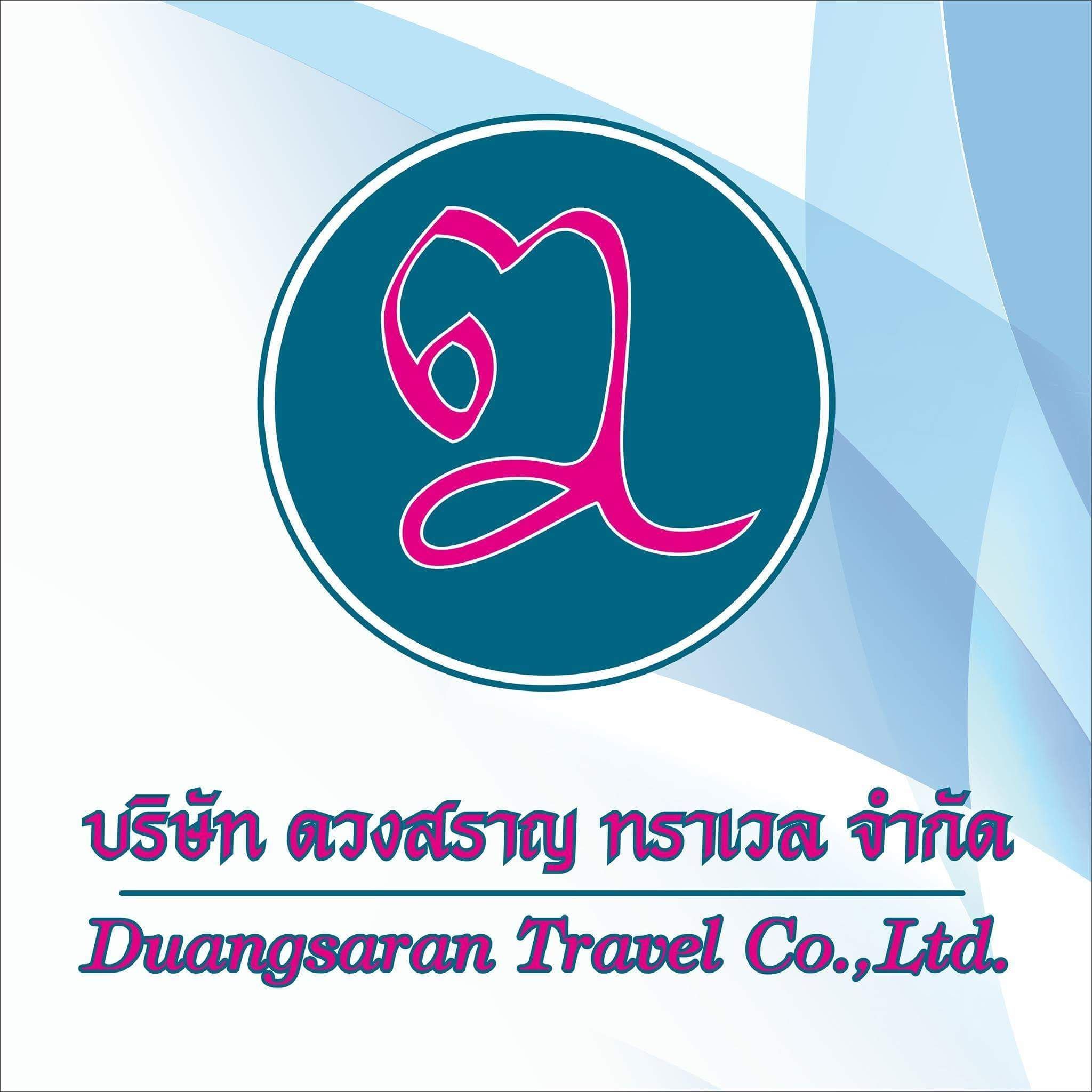 agentlogo