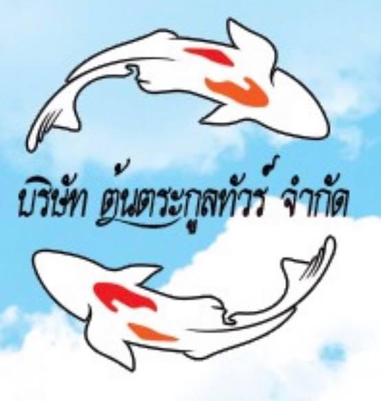 agentlogo