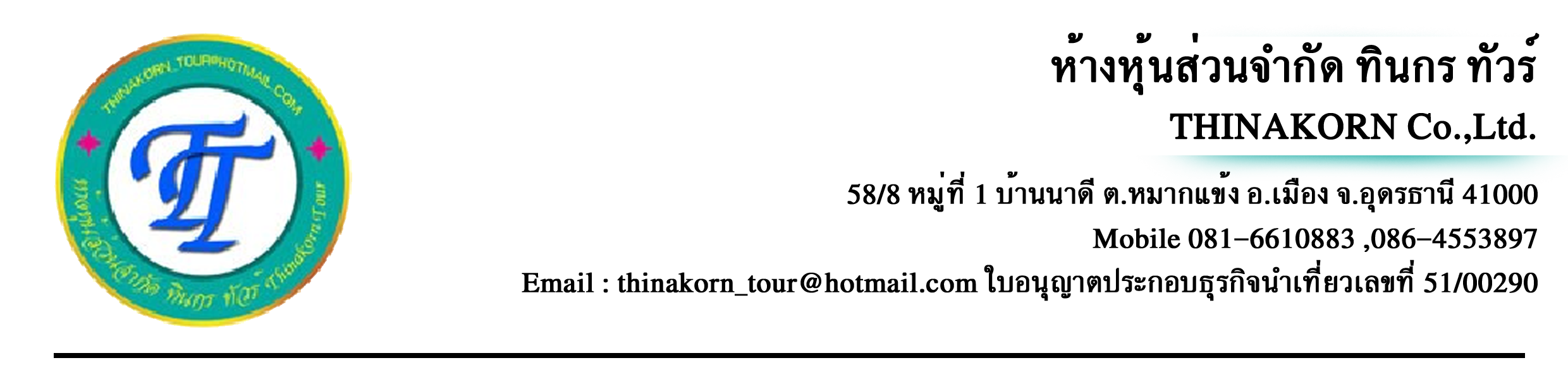agentlogo