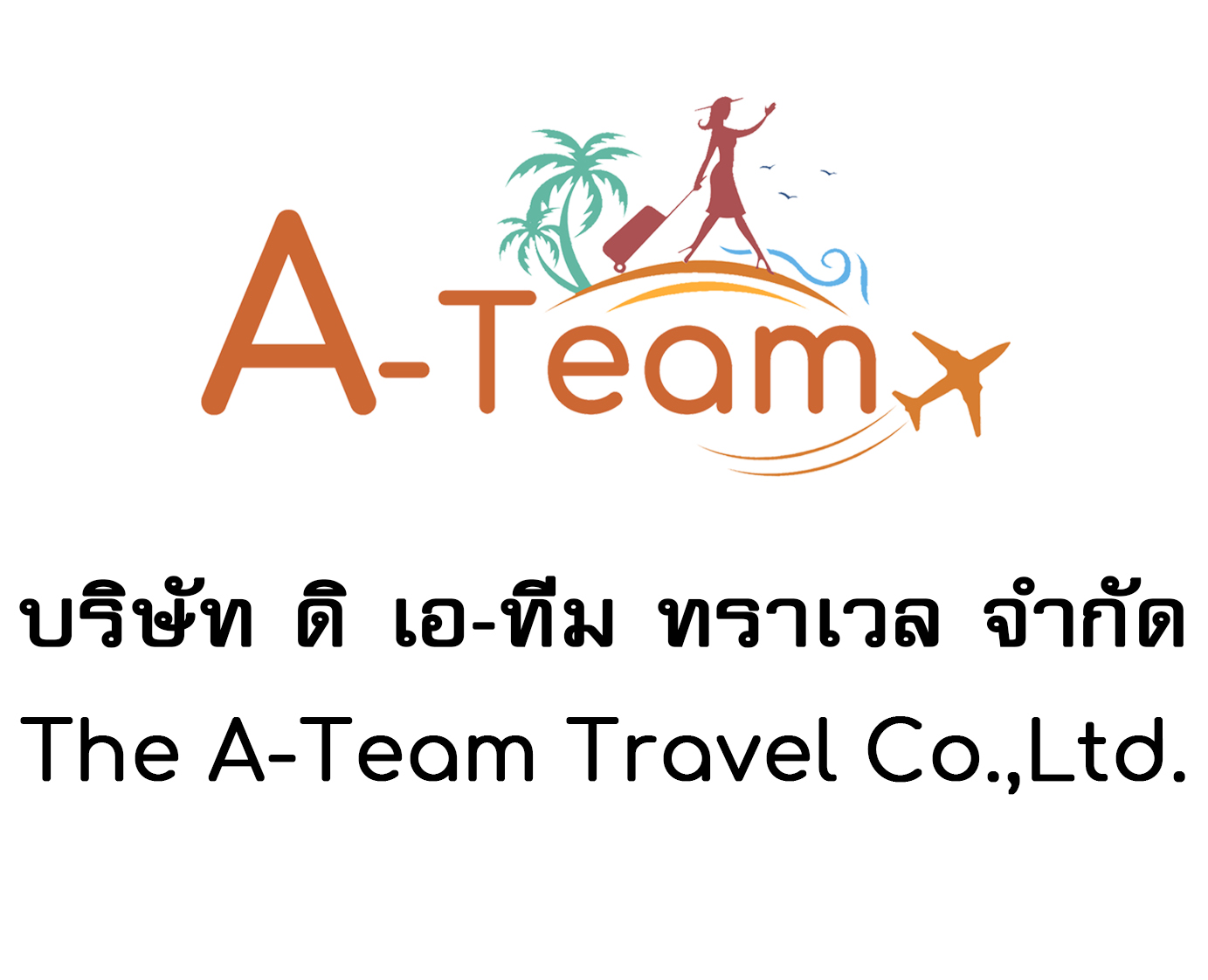 agentlogo
