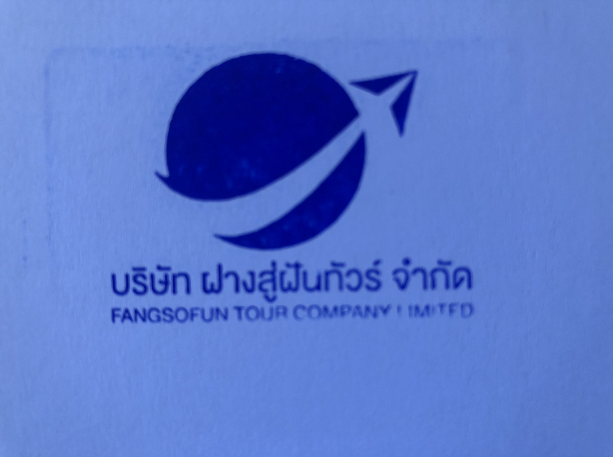 agentlogo