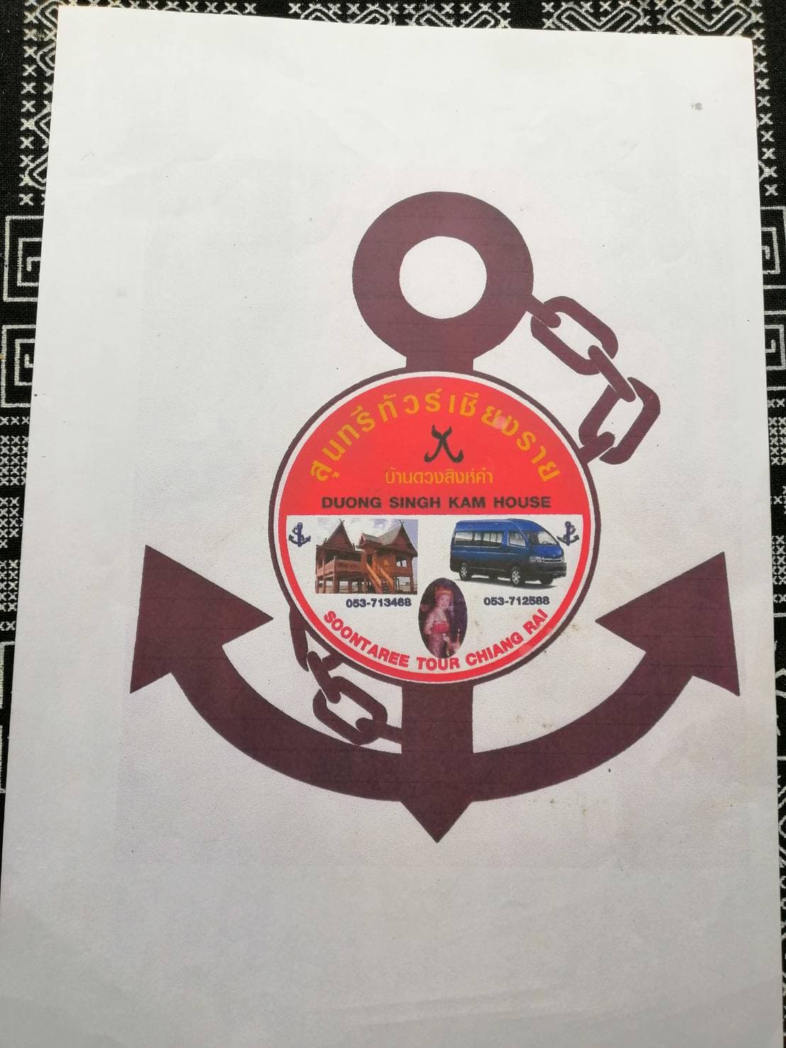 agentlogo