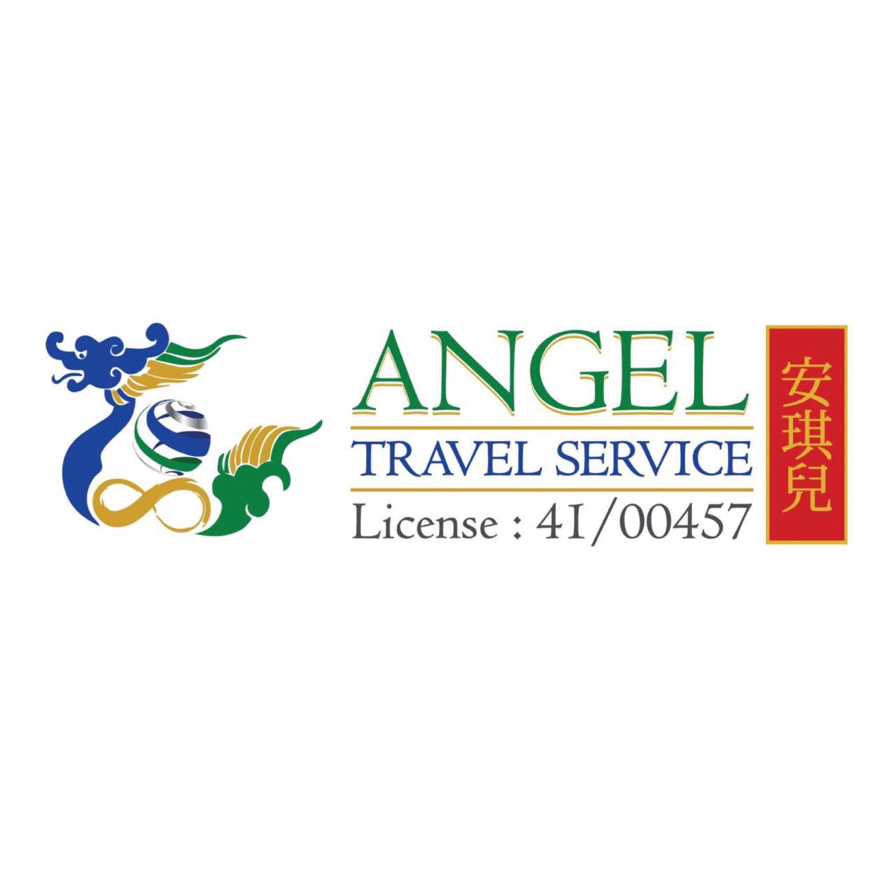 agentlogo