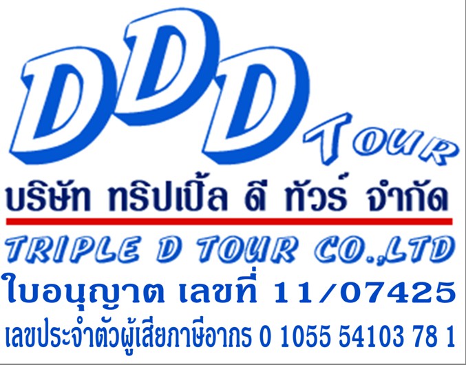 agentlogo