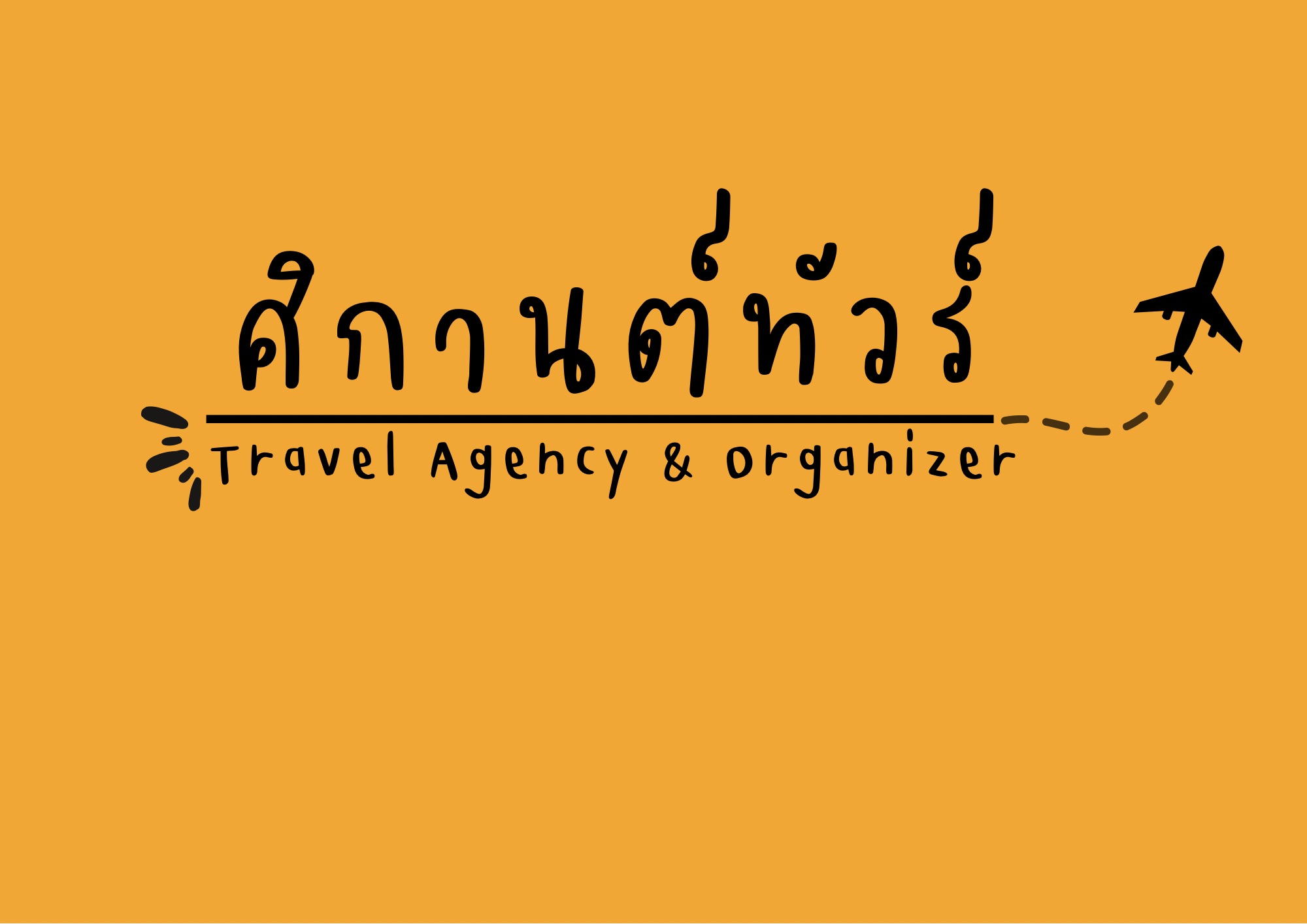 agentlogo