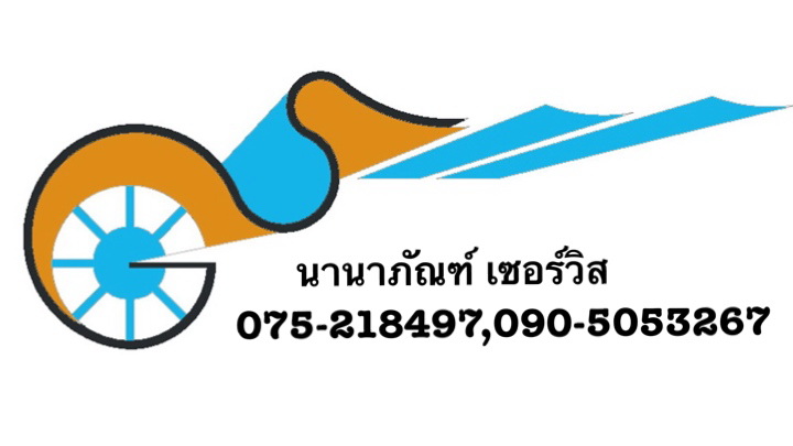 agentlogo