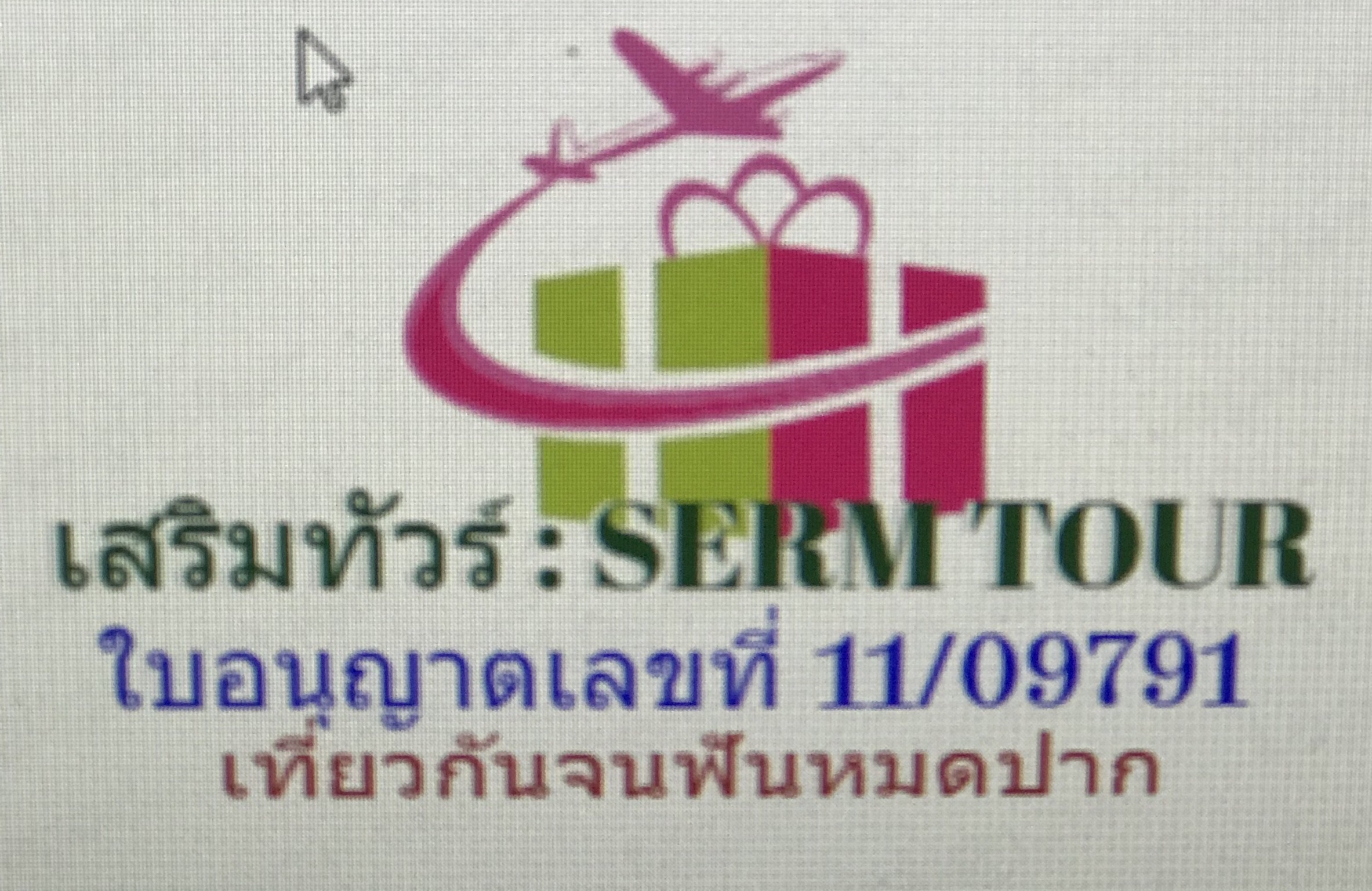agentlogo