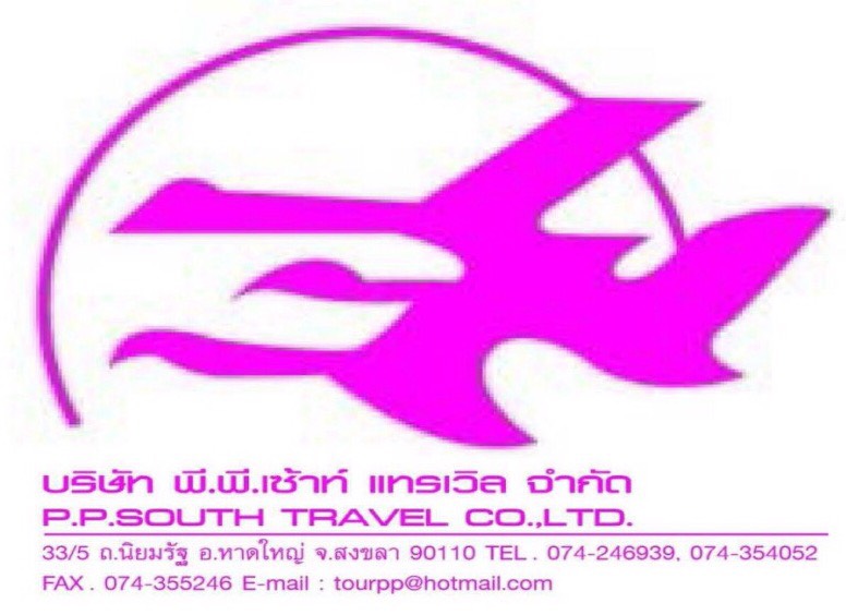 agentlogo