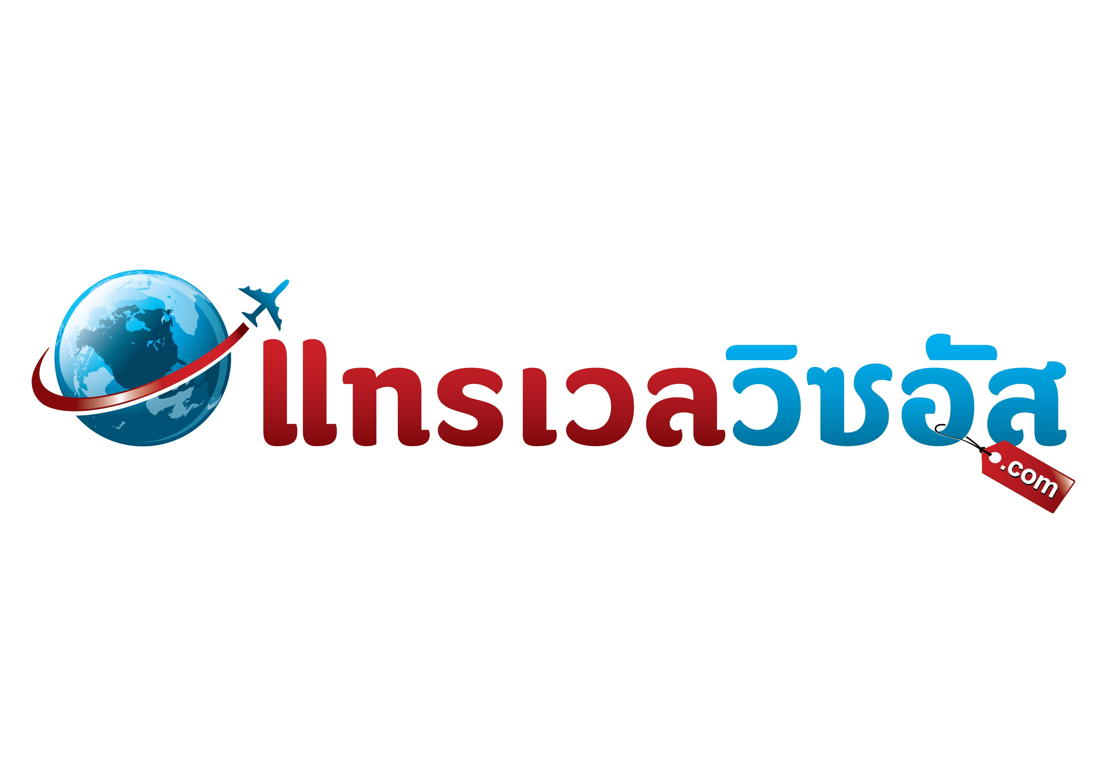 agentlogo