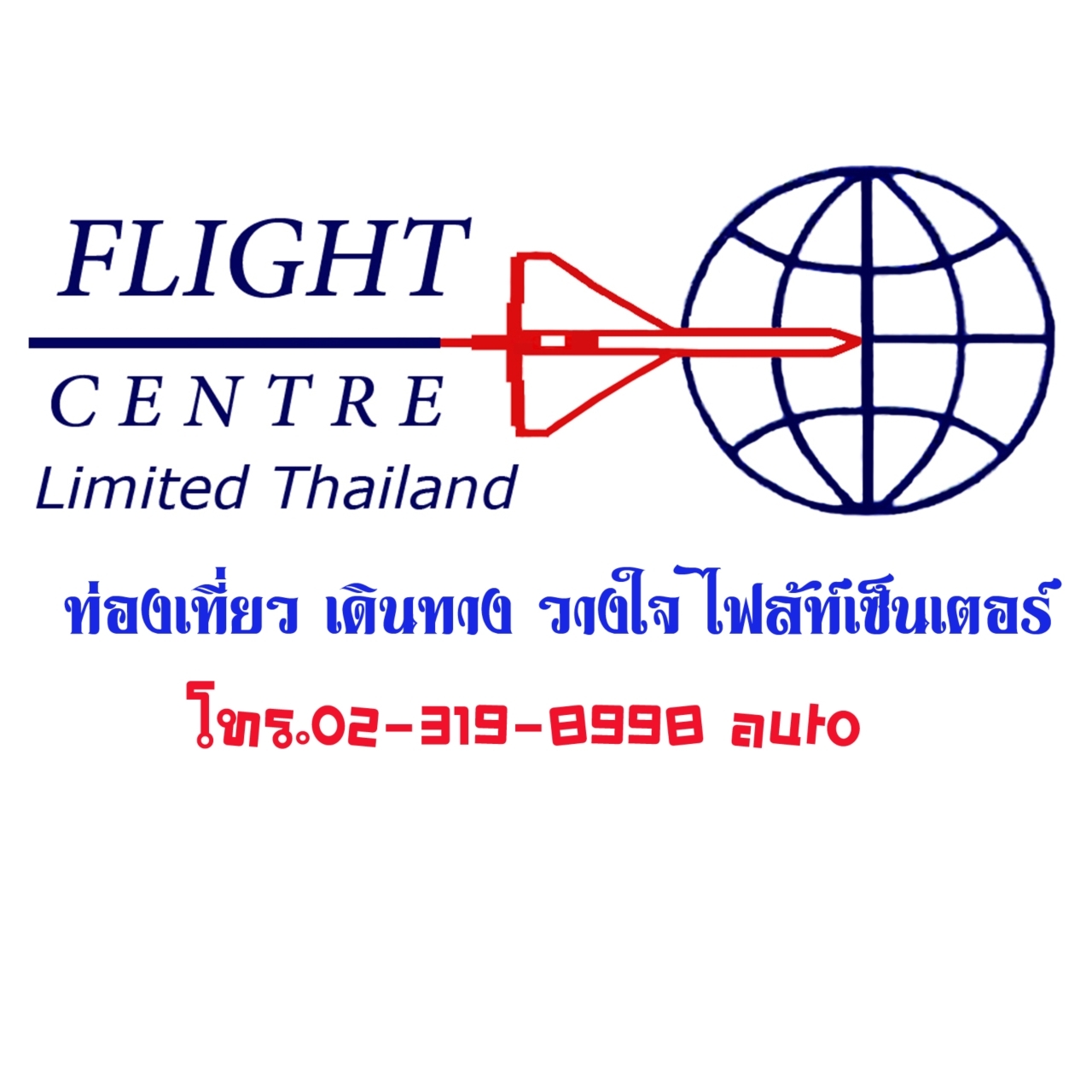 agentlogo