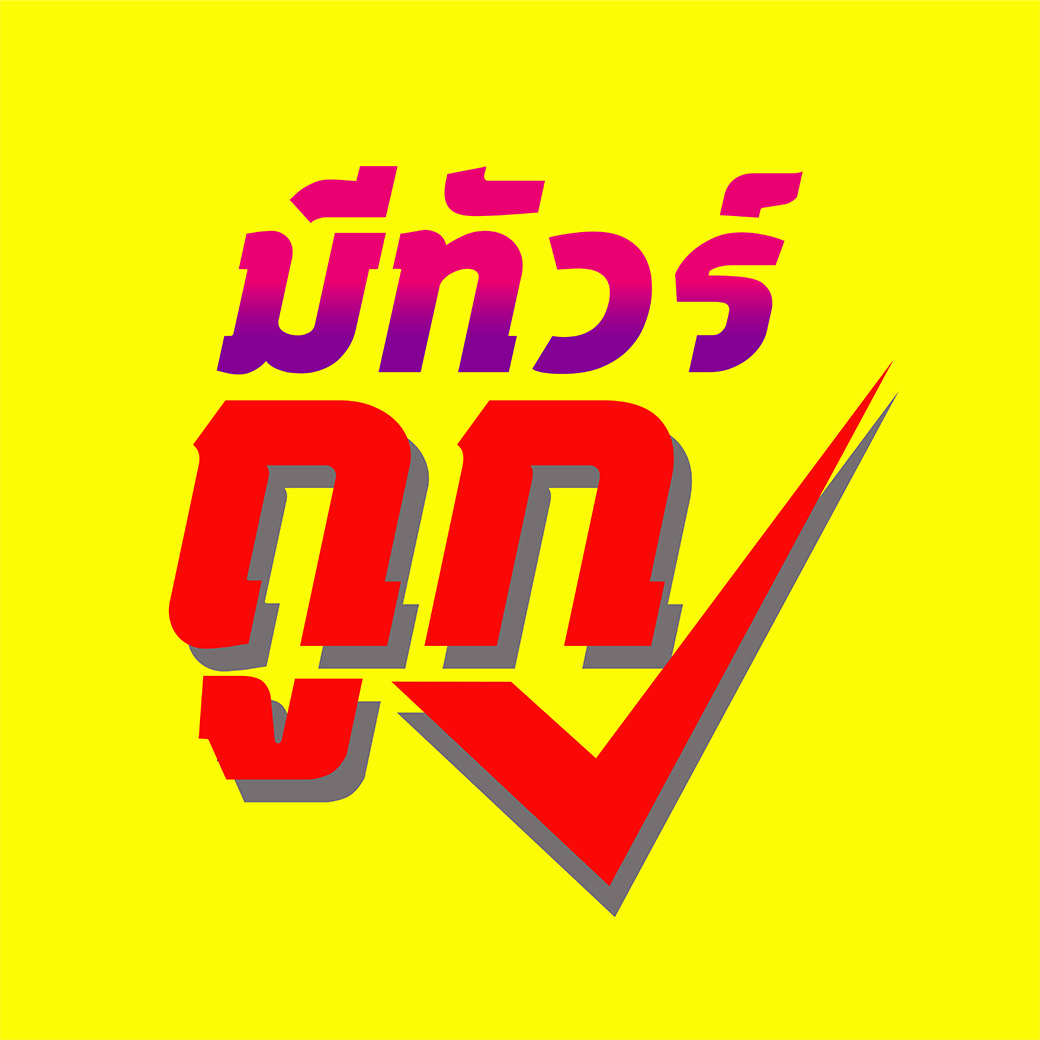 agentlogo