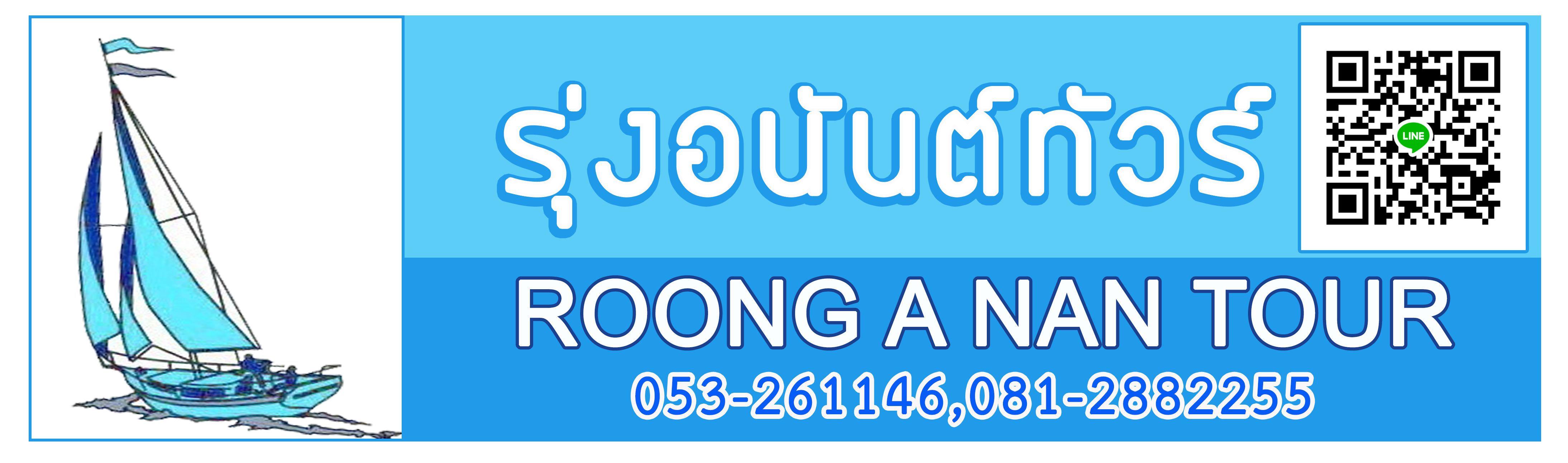 agentlogo