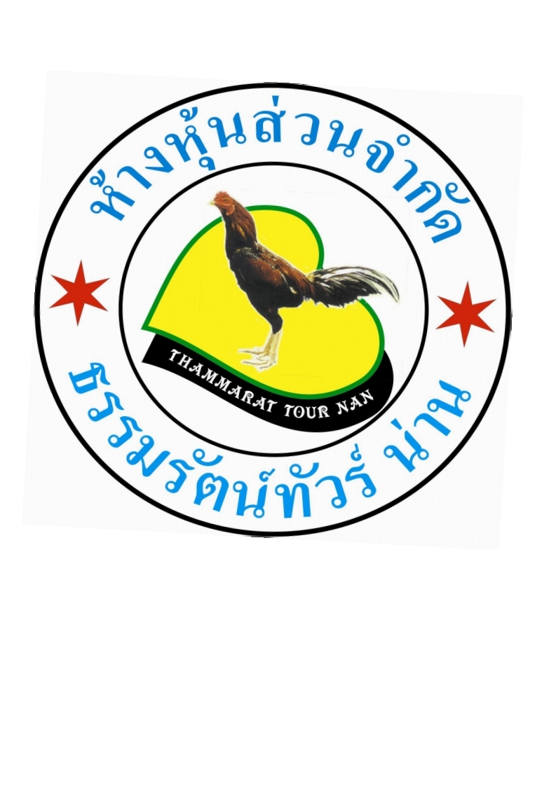 agentlogo